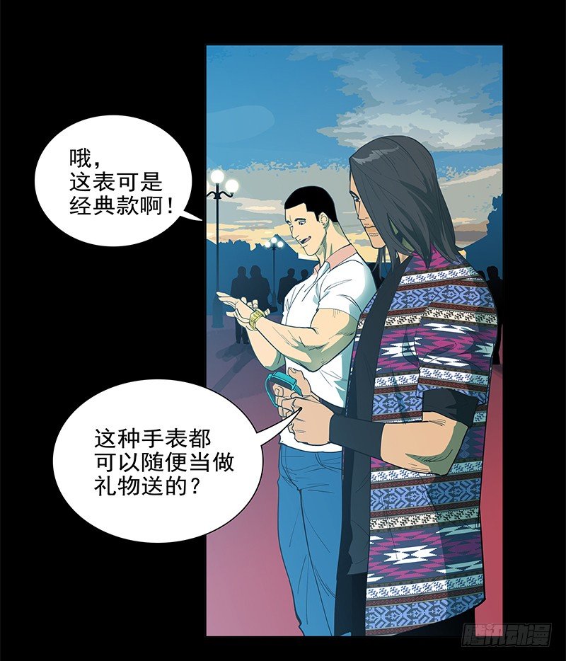 败家子(1/2)-第1话