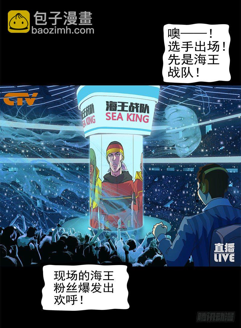 败家子(1/2)-第1话