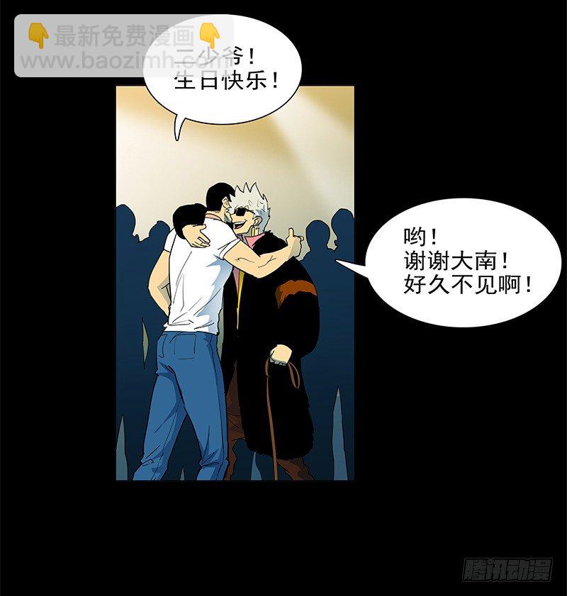 败家子(1/2)-第1话