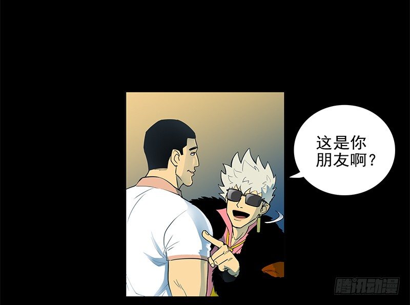 败家子(1/2)-第1话