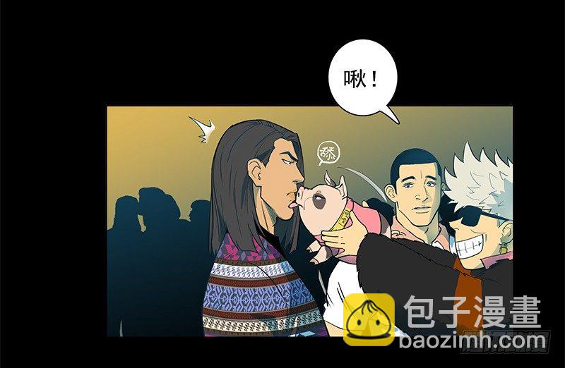 败家子(1/2)-第1话