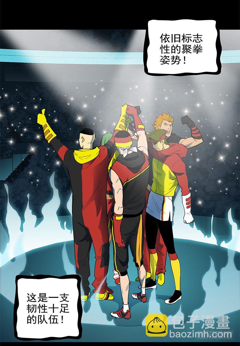 败家子(1/2)-第1话