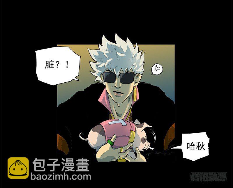 败家子(1/2)-第1话