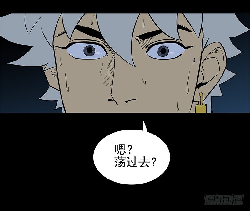 腾云驾雾-第11话