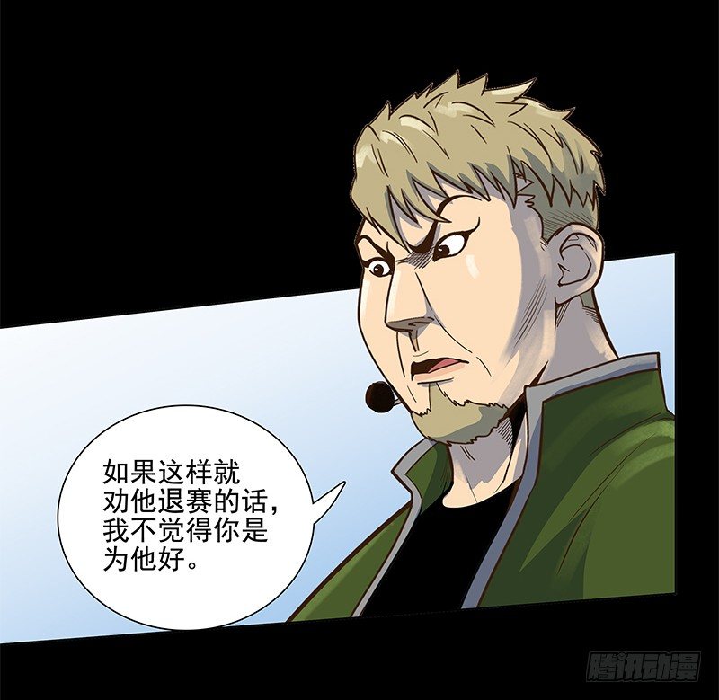 应有的样子-第13话