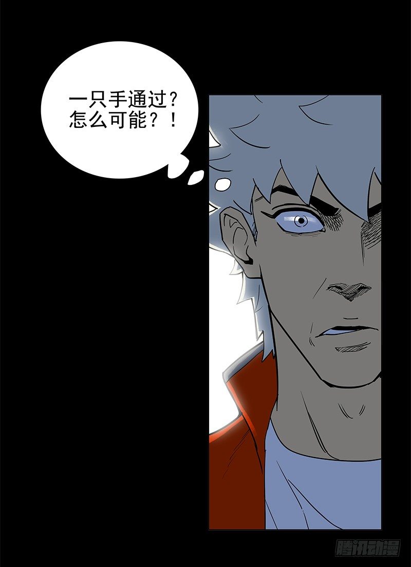 应有的样子-第13话