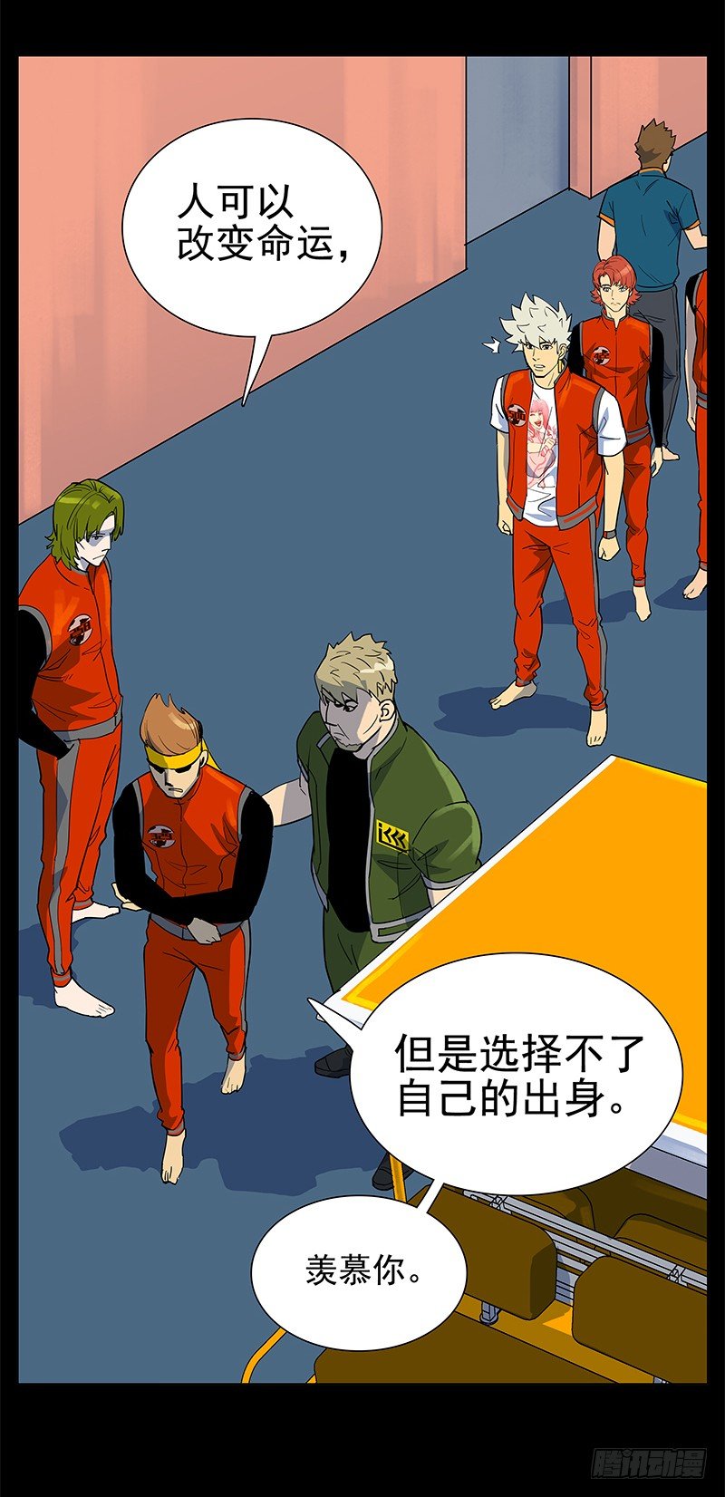 应有的样子-第13话