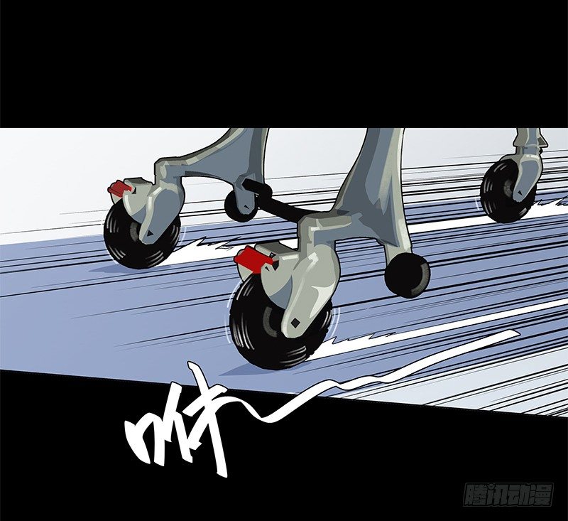 应有的样子-第13话