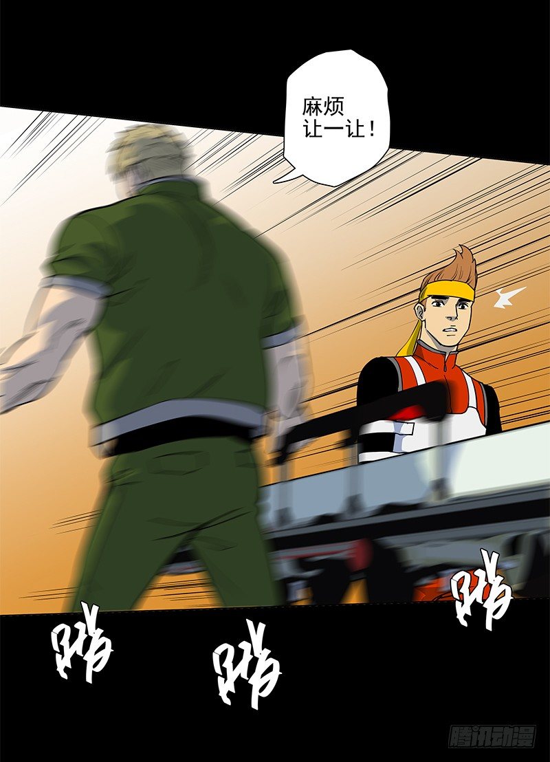 应有的样子-第13话