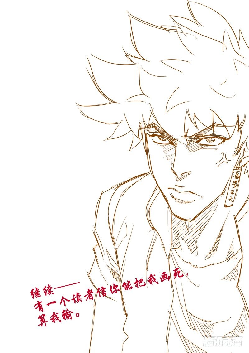 应有的样子-第13话