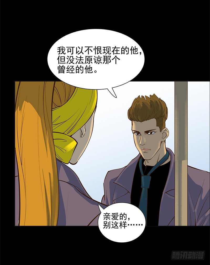 成田庆英-第15话