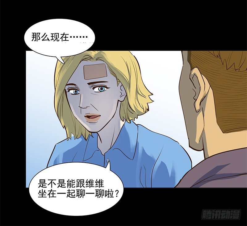 成田庆英-第15话