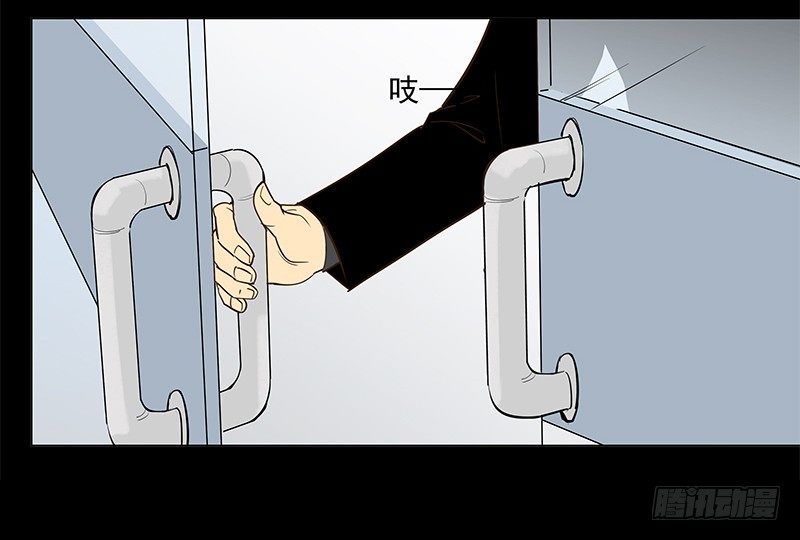 成田庆英-第15话