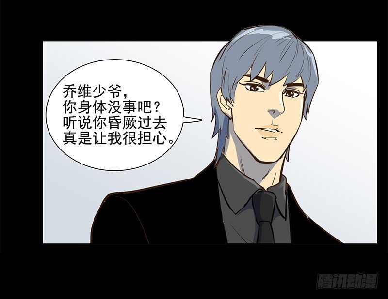 成田庆英-第15话