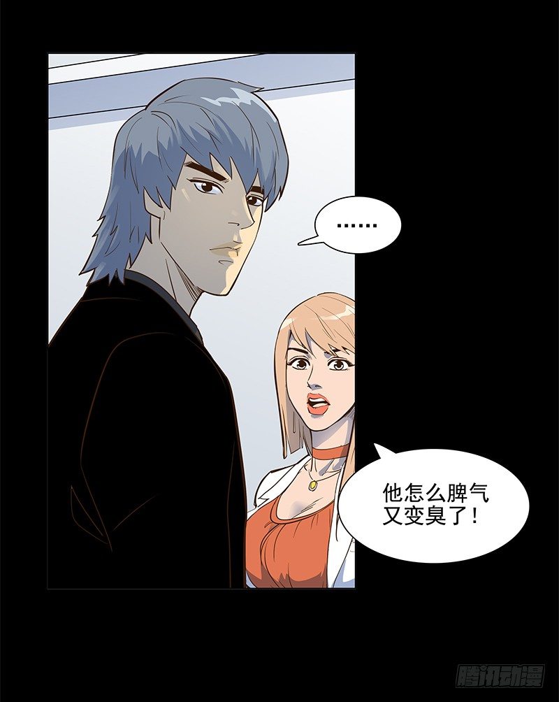 成田庆英-第15话