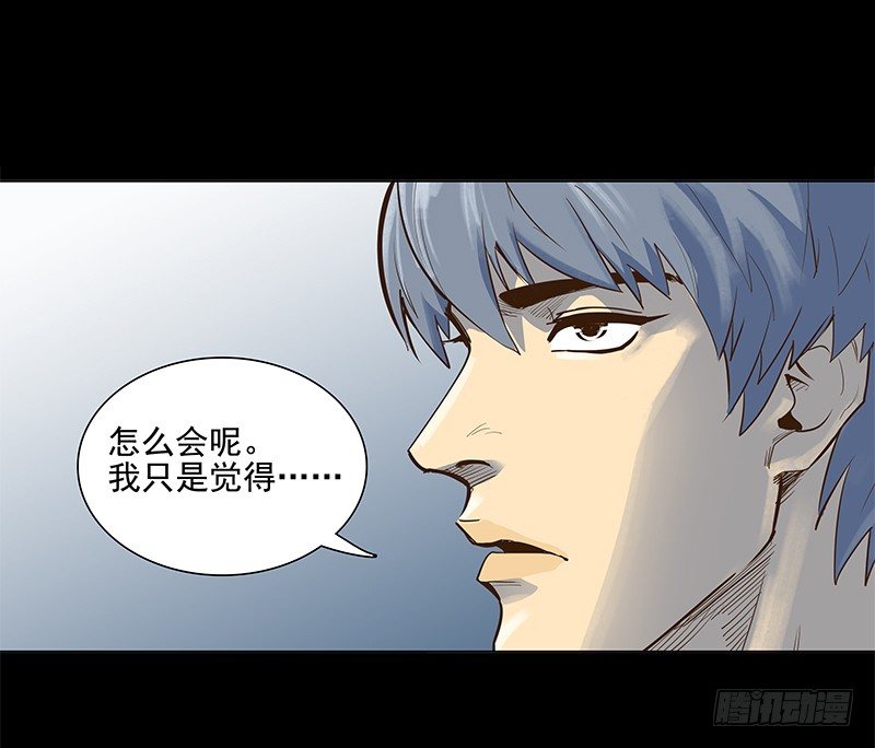 成田庆英-第15话