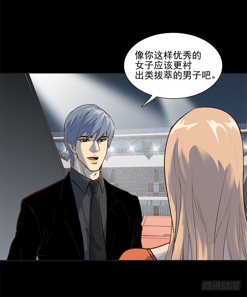 成田庆英-第15话