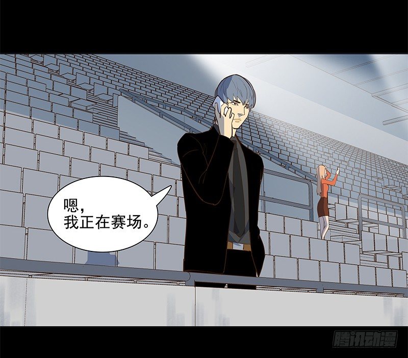 成田庆英-第15话