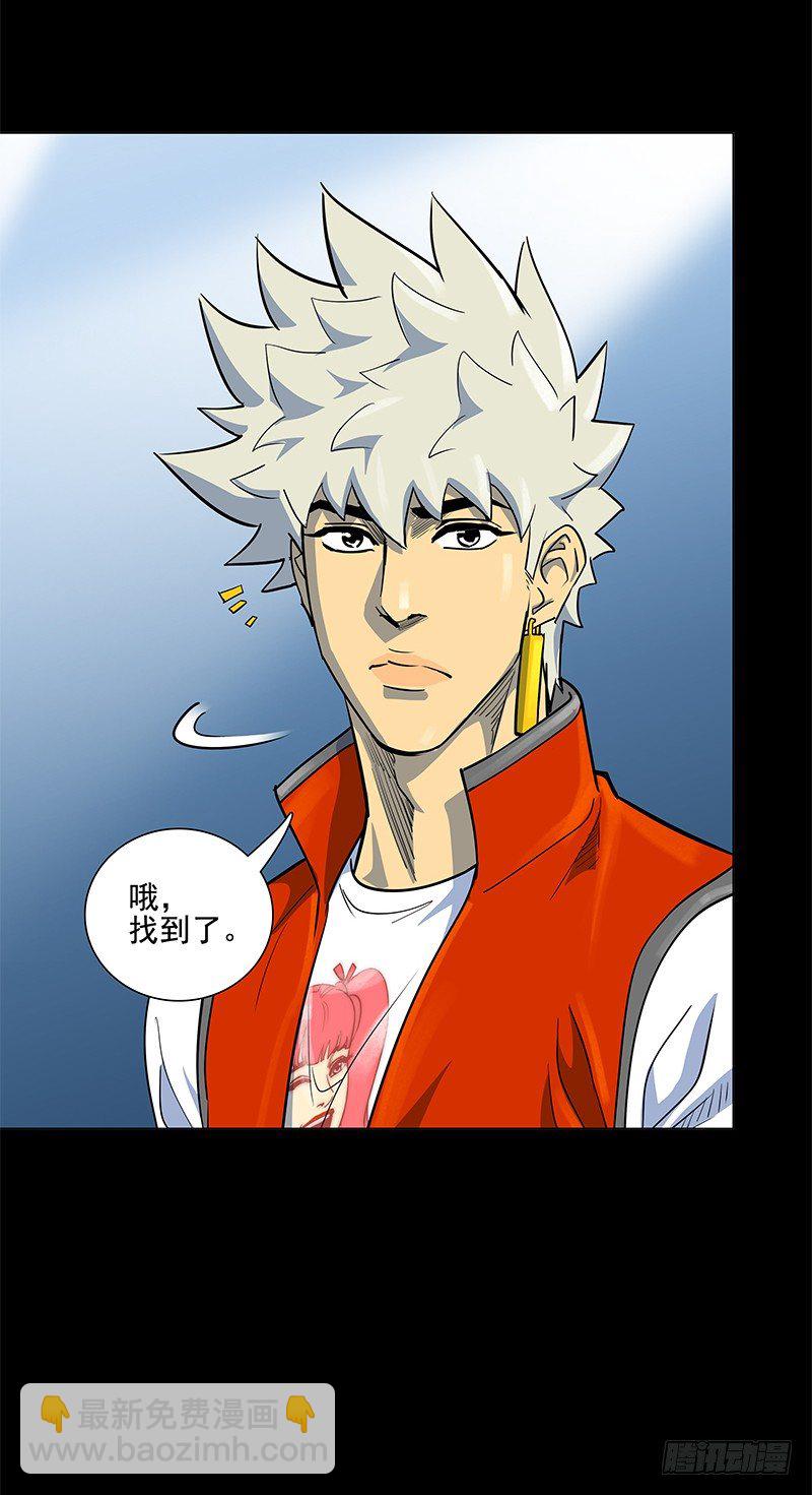 成田庆英-第15话