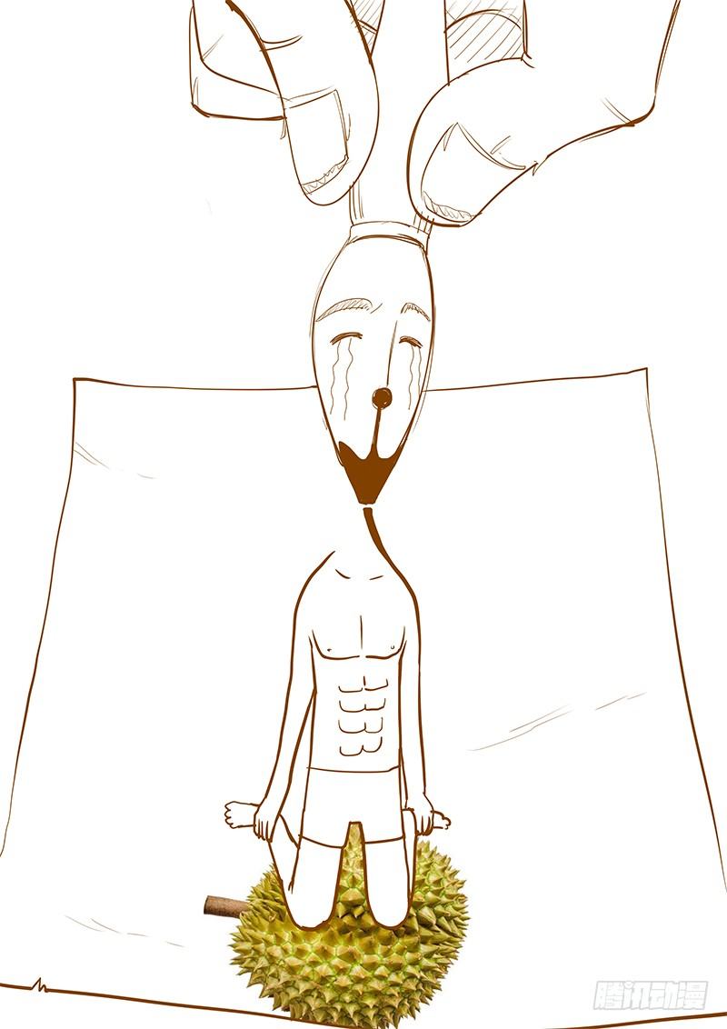 成田庆英-第15话