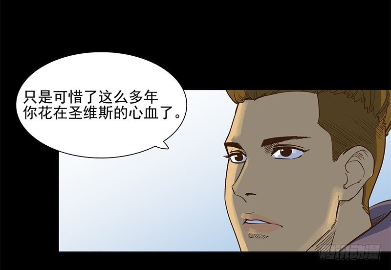 成田庆英-第15话