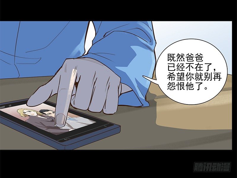 成田庆英-第15话