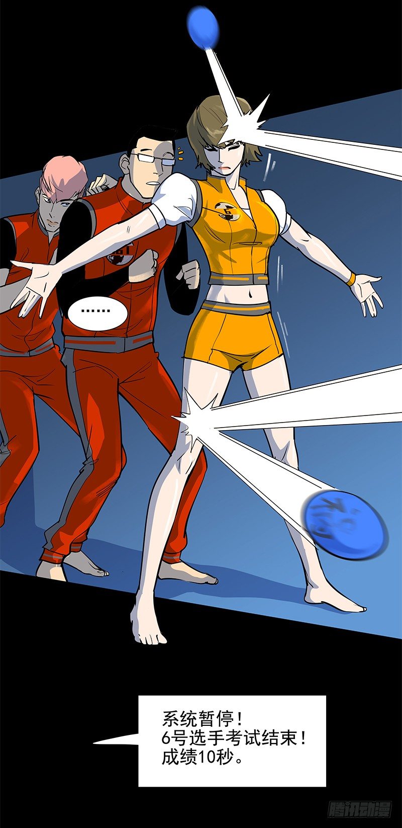 避祸趋福-第17话