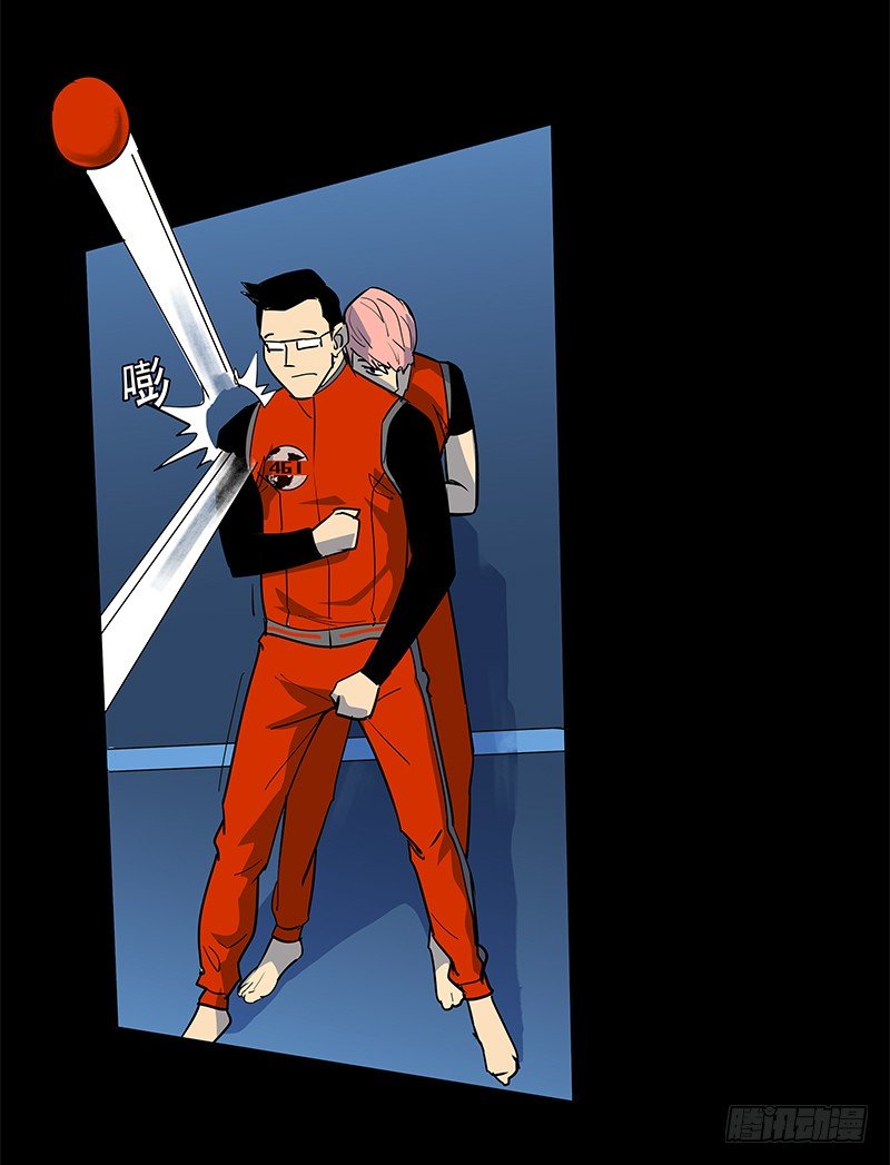 避祸趋福-第17话