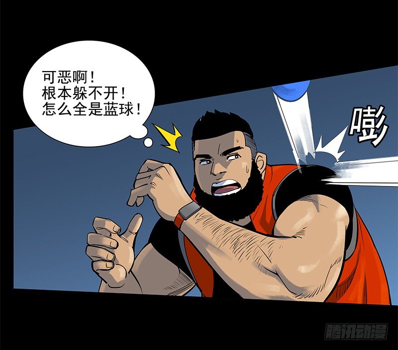 避祸趋福-第17话