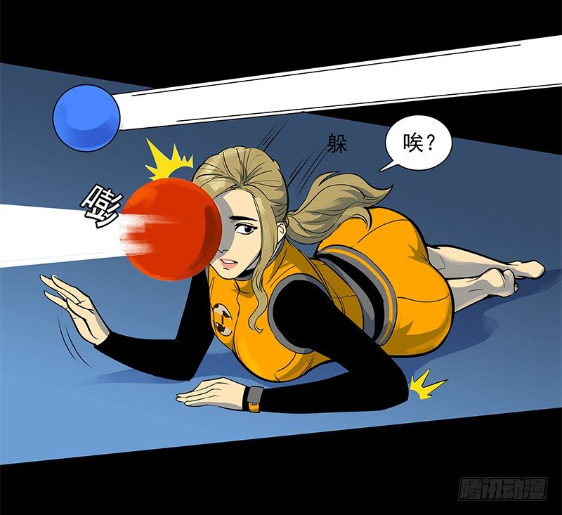 避祸趋福-第17话