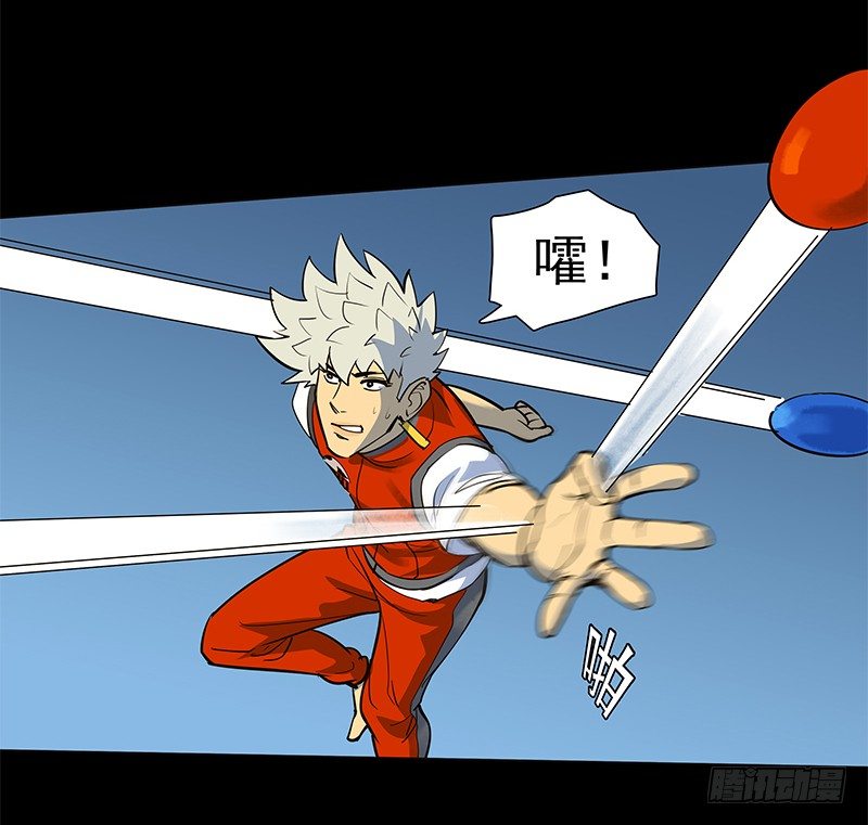 避祸趋福-第17话