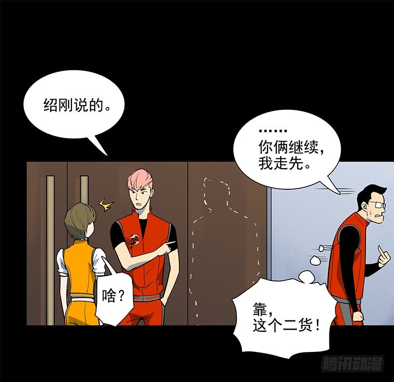 作弊嫌疑？-第21话