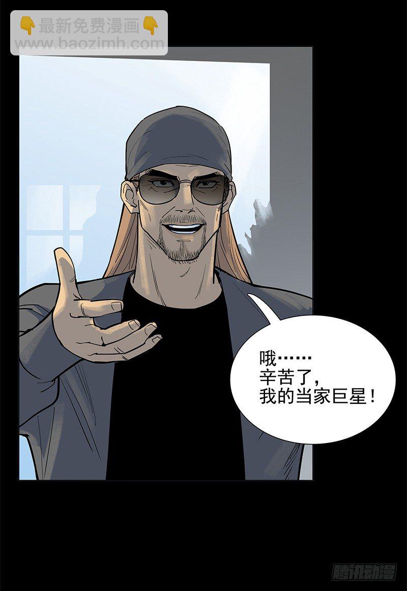 作弊嫌疑？-第21话