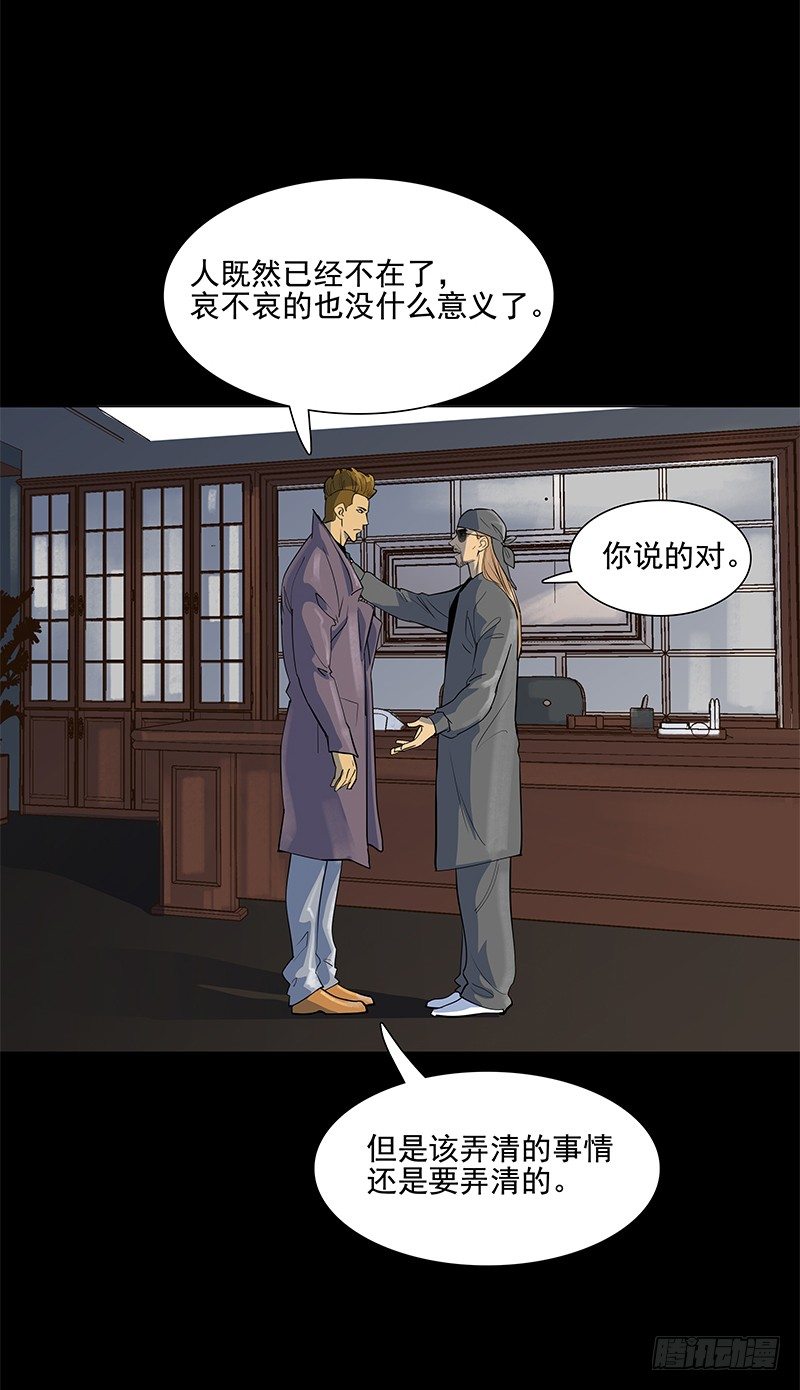 作弊嫌疑？-第21话