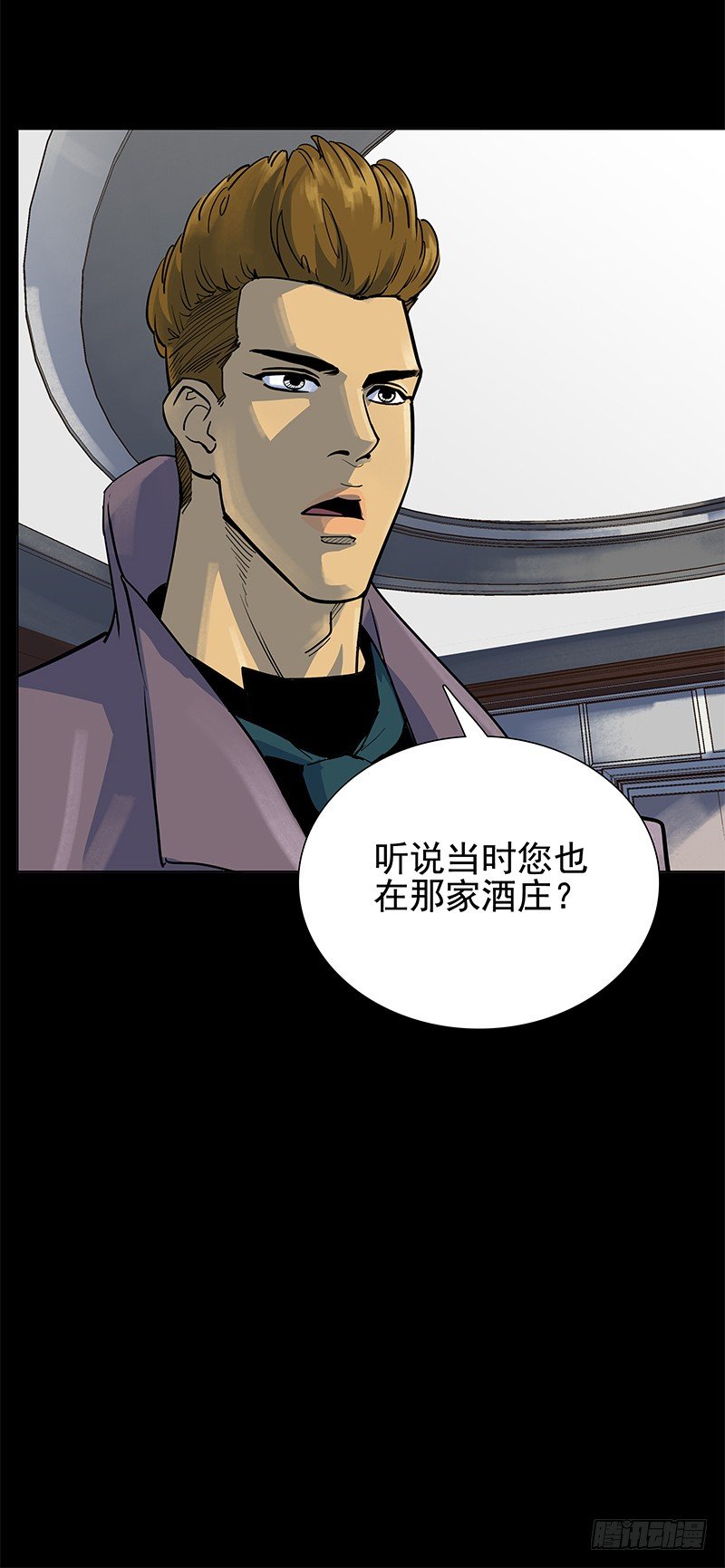 作弊嫌疑？-第21话