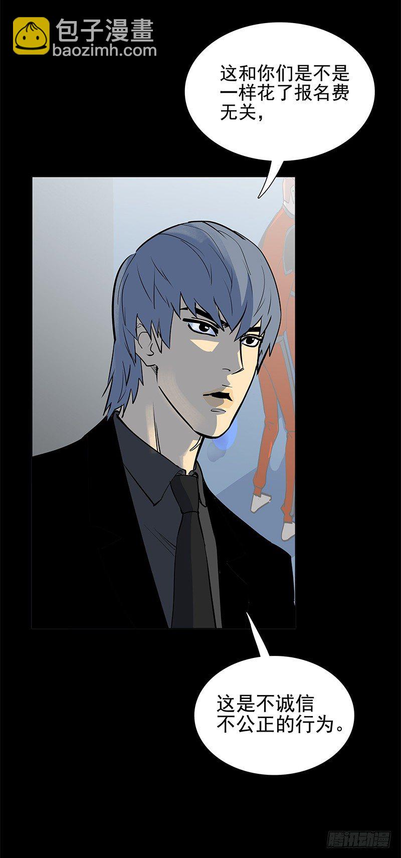 作弊嫌疑？-第21话