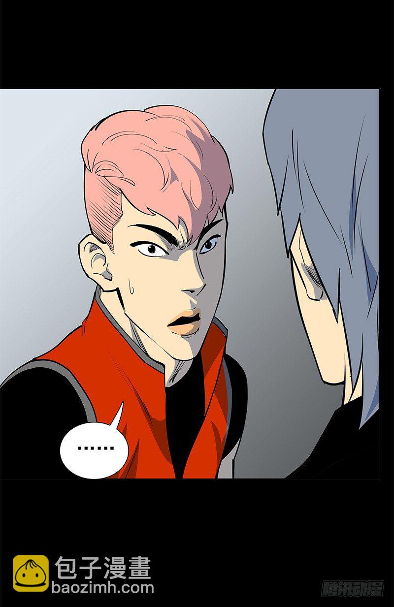 作弊嫌疑？-第21话