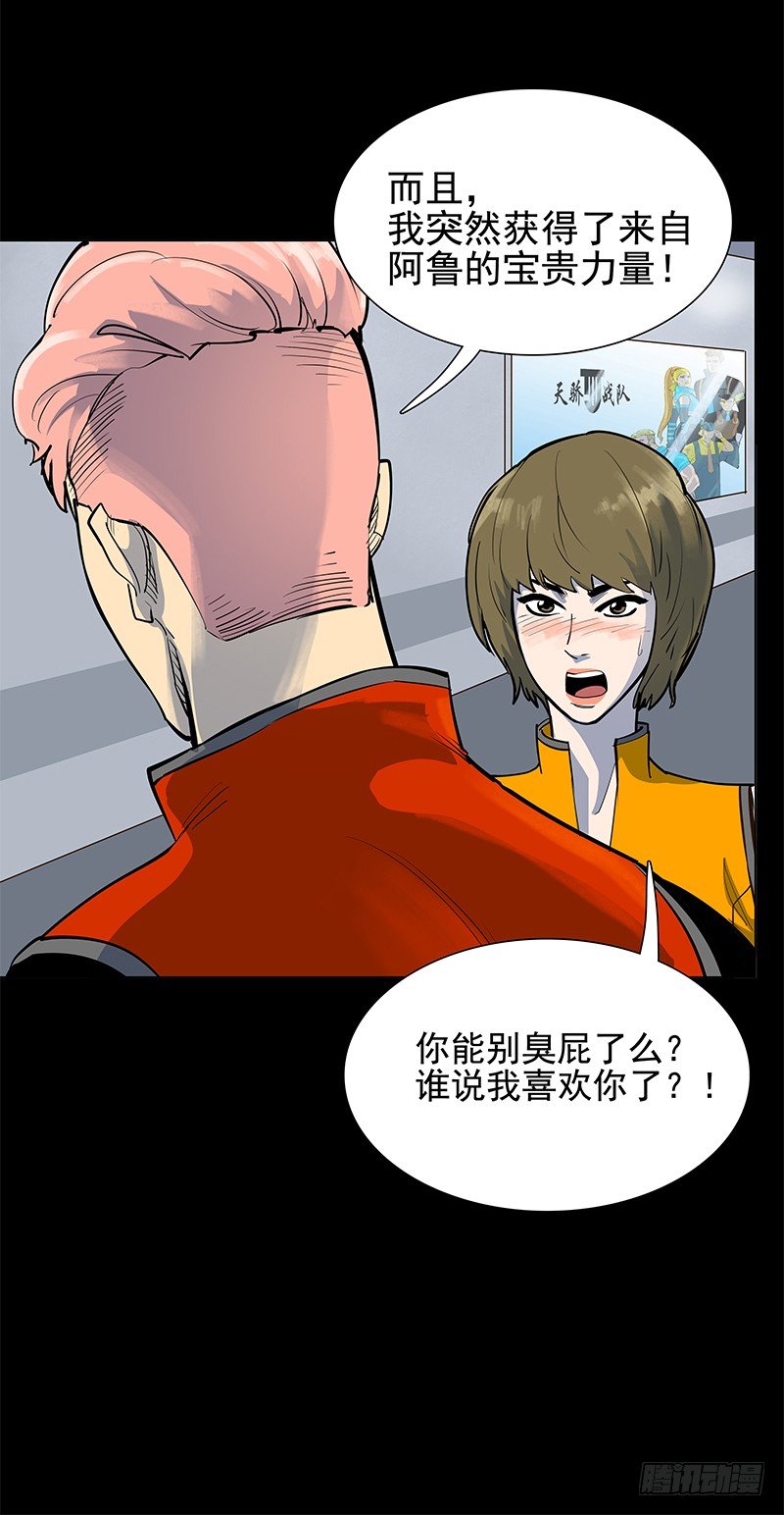 作弊嫌疑？-第21话