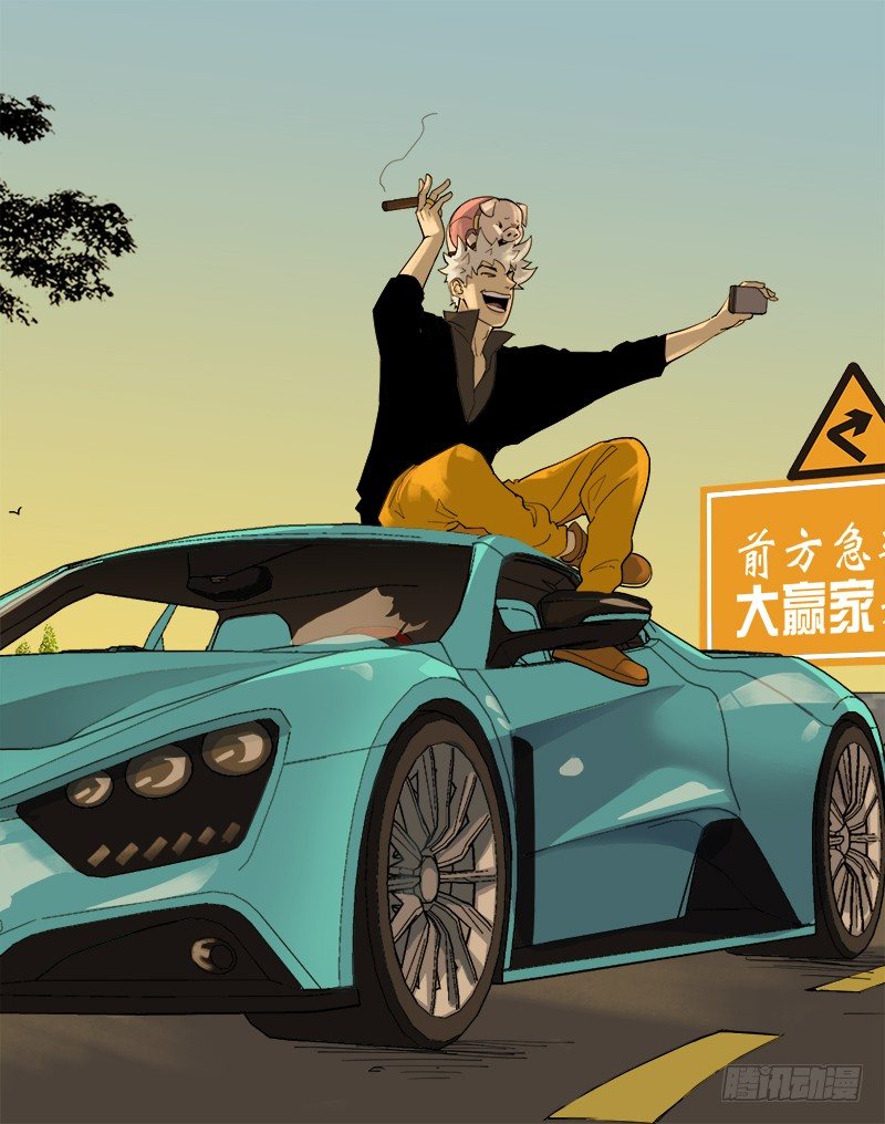 讨论工作-第27话