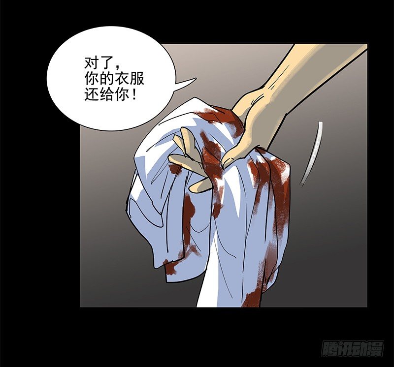 讨论工作-第27话