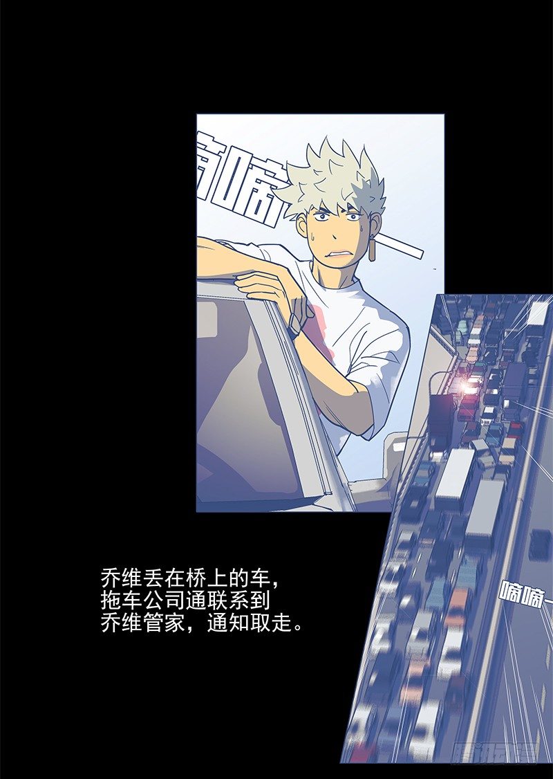 讨论工作-第27话