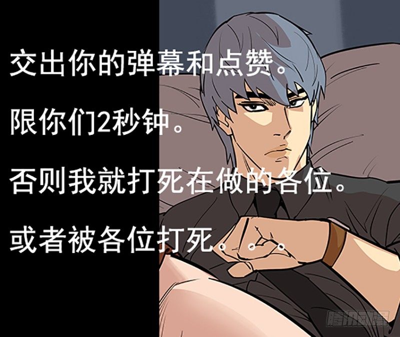 讨论工作-第27话