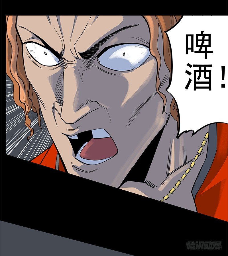 疲劳保护-第31话