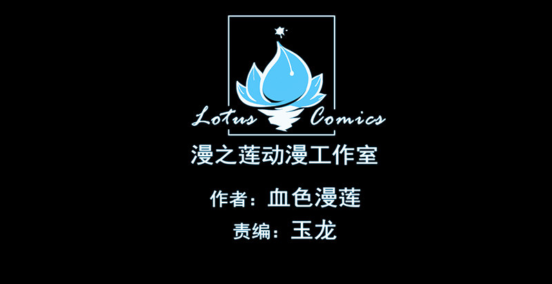 从头开始(1/2)-第37话