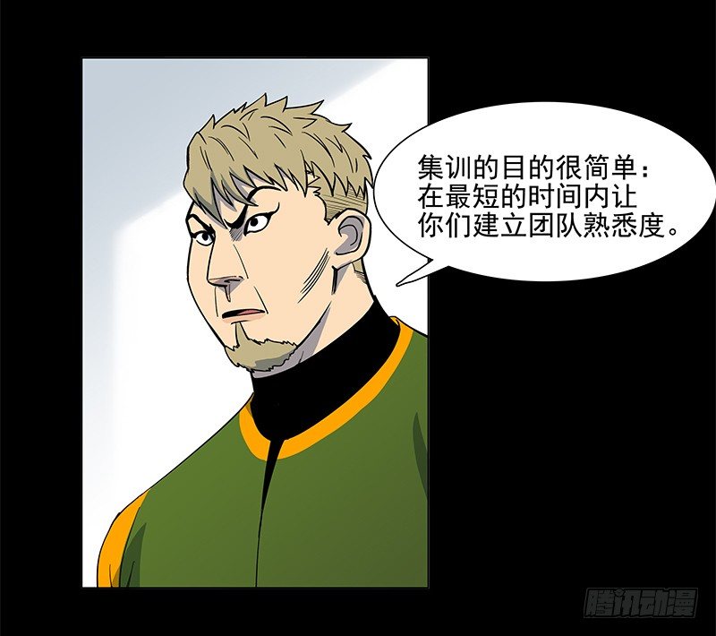 从头开始(1/2)-第37话