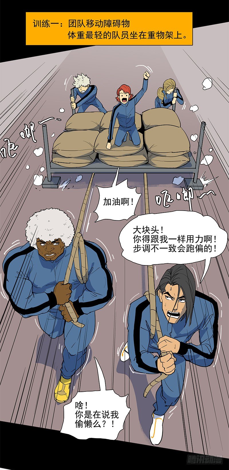 从头开始(1/2)-第37话