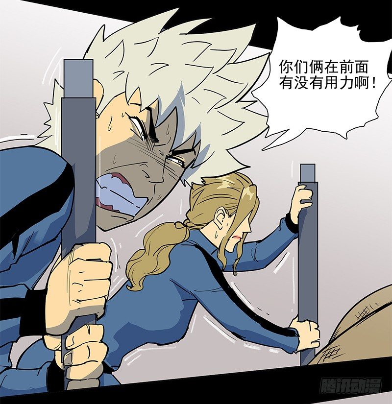 从头开始(1/2)-第37话