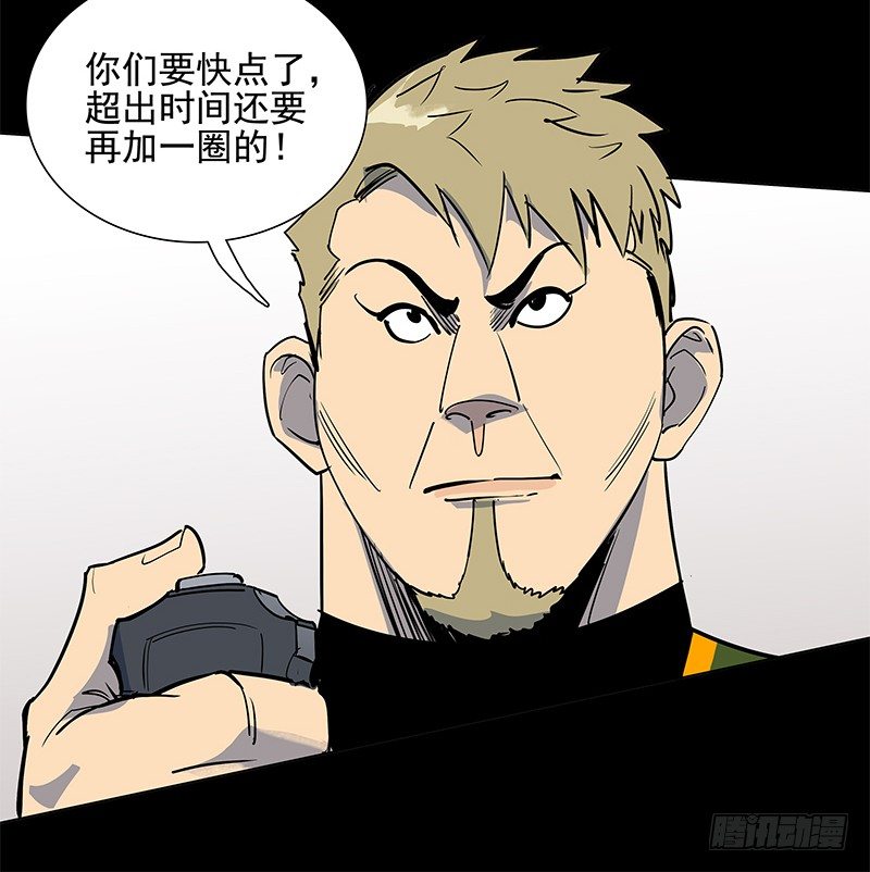 从头开始(1/2)-第37话