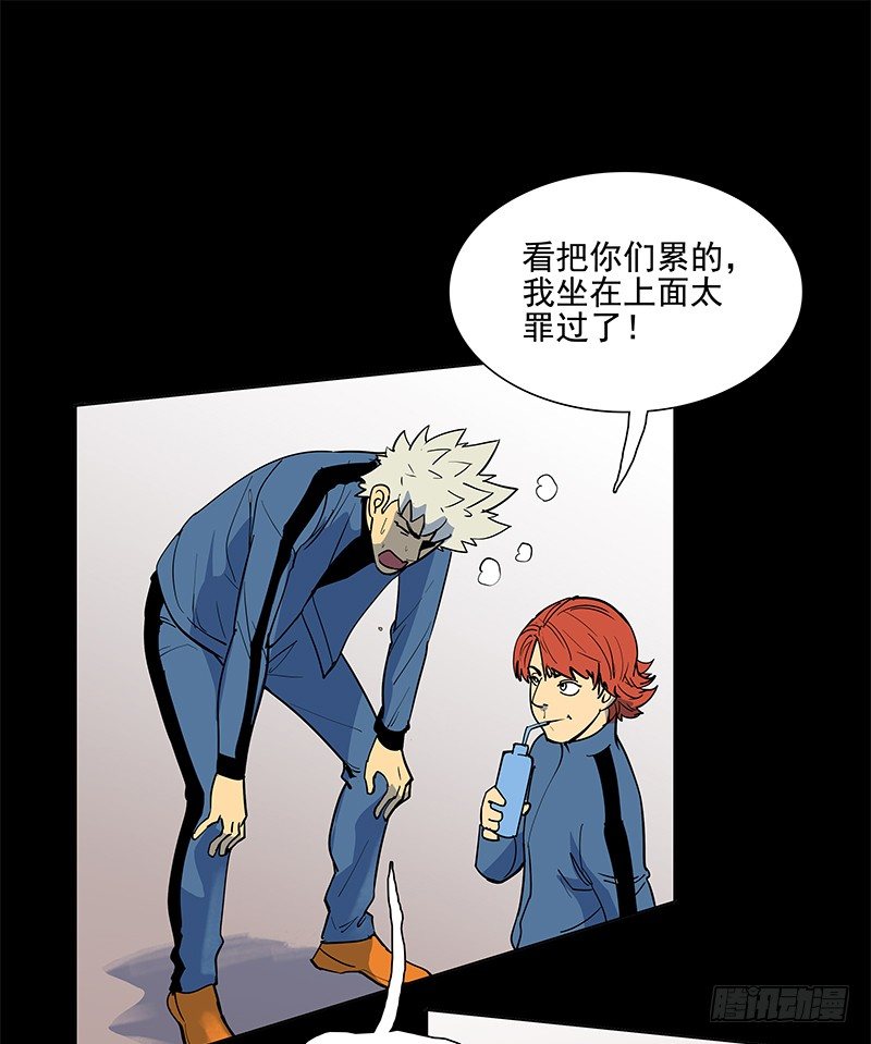 从头开始(1/2)-第37话