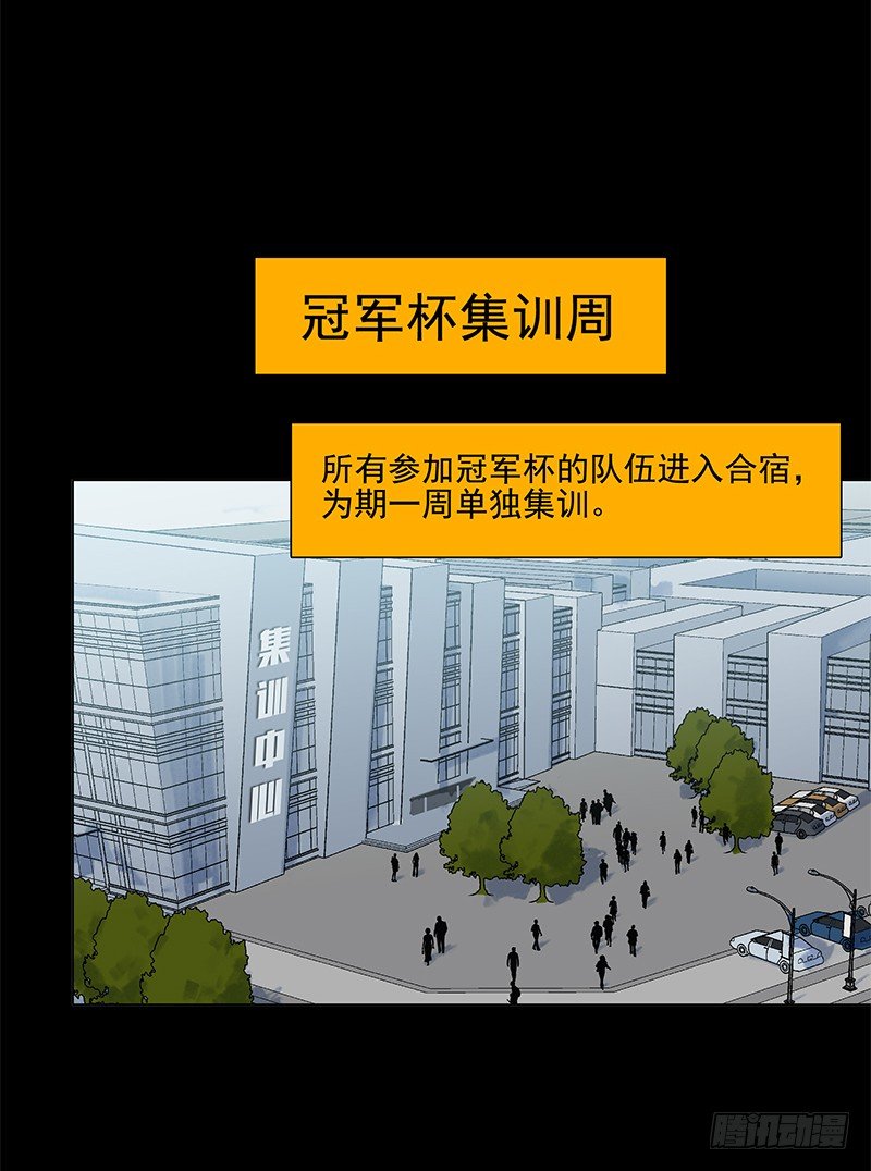 从头开始(1/2)-第37话